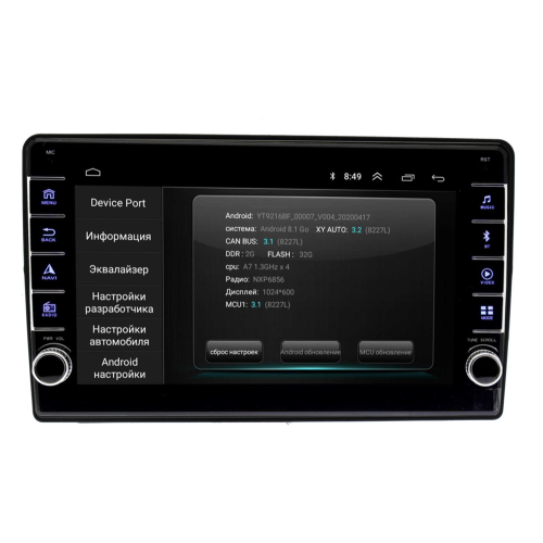 Штатная магнитола Wide Media LC9527ON-2/32 для Land Rover Freelander I 2003-2006 на Android 8.0