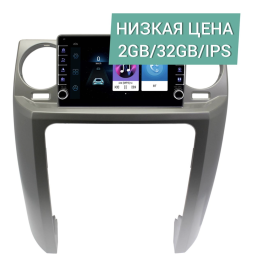 Штатная магнитола Wide Media LC9522ON-2/32 для Land Rover Discovery 3 2004-2009 на Android 8.0
