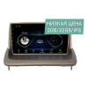 Штатная магнитола Wide Media LC9228ON-2/32 тип2 для Volvo S40 2008-2012 на Android 8.0