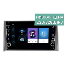 Штатная магнитола Wide Media LC1148ON-2/32 для Toyota RAV4 (XA50) 2018-2024 (любая комплектация) тип 2 на Android 8.0
