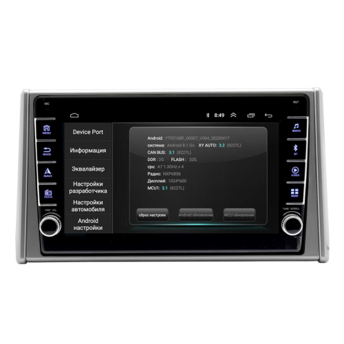 Штатная магнитола Wide Media LC1148ON-2/32 для Toyota RAV4 (XA50) 2018-2024 (любая комплектация) тип 2 на Android 8.0