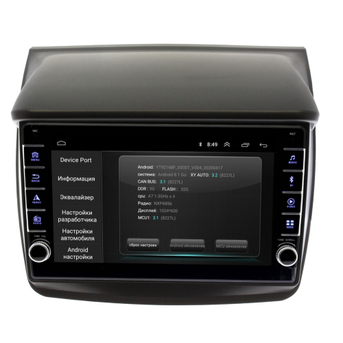 Автомагнитола Wide Media LC9057ON-2/32 для Mitsubishi Pajero Sport II, L200 IV 2006-2015 (для авто без Navi) на Android 8.0