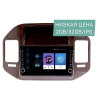 Штатная магнитола Wide Media LC9387ON-2/32 для Mitsubishi Pajero III 1999 - 2006 на Android 8.0