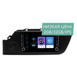 Штатная магнитола Wide Media LC9602ON-2/32 для Kia Rio 2020+ для авто с камерой, тип 2 на Android 8.0