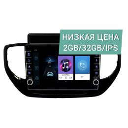 Штатная магнитола Wide Media LC9556ON-2/32 тип 2 для Hyundai Solaris 2020+ на Android 8.0