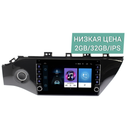 Штатная магнитола Wide Media LC9012ON-2/32 для Kia Rio IV 2017-2020 (авто с кнопкой запуска) на Android 10.0