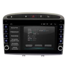 Штатная магнитола Wide Media LC9119ON-2/32 для Peugeot 408 2012 - 2017 на Android 8.0