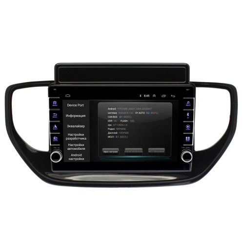 Штатная магнитола Wide Media LC9494ON-2/32 для Hyundai Solaris 2020+ на Android 8.0