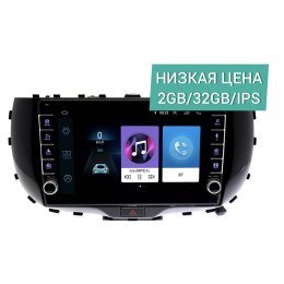 Штатная магнитола Wide Media LC9408ON-2/32 Тип2 для Kia Soul III 2019-2024 на Android 8.0