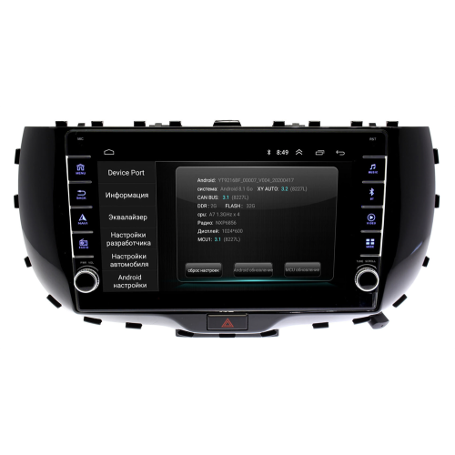 Штатная магнитола Wide Media LC9408ON-2/32 Тип2 для Kia Soul III 2019-2024 на Android 8.0
