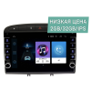 Штатная магнитола Wide Media LC9120ON-2/32 черная для Peugeot 408 2012 - 2017 на Android 8.0