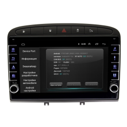 Штатная магнитола Wide Media LC9120ON-2/32 черная для Peugeot 408 2012 - 2017 на Android 8.0