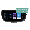 Штатная магнитола Wide Media LC9310ON-2/32 для Kia Soul III 2019-2024 на Android 8.0