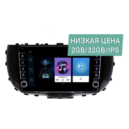 Штатная магнитола Wide Media LC9310ON-2/32 для Kia Soul III 2019-2024 на Android 8.0