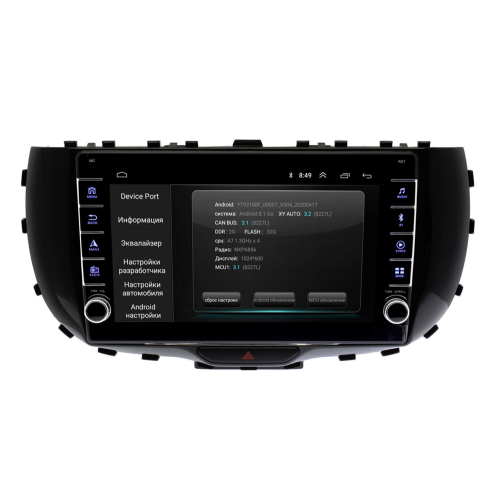 Штатная магнитола Wide Media LC9310ON-2/32 для Kia Soul III 2019-2024 на Android 8.0