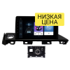 Автомагнитола Wide Media LC9555ON-1/16 для Mazda 6 2015 - 2018 (с джойстиком, для авто без монитора) на Android 8.0