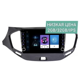 Штатная магнитола Wide Media LC9171ON-2/32 для Lada Vesta 2015 - 2022 (для авто с камерой) на Android 8.0