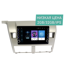 Штатная магнитола Wide Media LC9533ON-2/32 для Nissan X-Trail 2003 - 2005 на Android 8.0