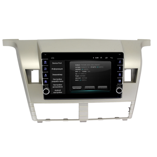 Штатная магнитола Wide Media LC9533ON-2/32 для Nissan X-Trail 2003 - 2005 на Android 8.0