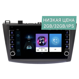 Штатная магнитола Wide Media LC9050ON-2/32 для Mazda 3 (BL) 2009-2013 на Android 8.0