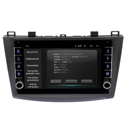 Штатная магнитола Wide Media LC9050ON-2/32 для Mazda 3 (BL) 2009-2013 на Android 8.0