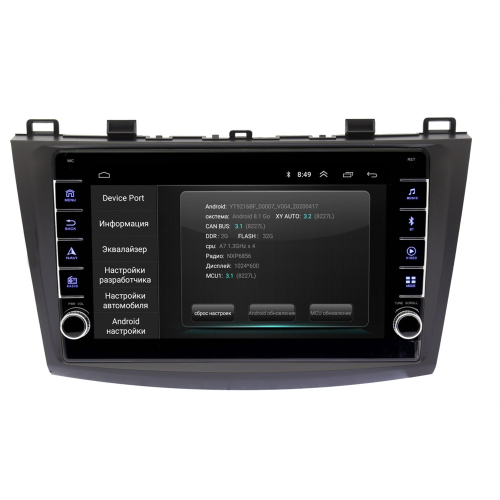 Штатная магнитола Wide Media LC9050ON-2/32 для Mazda 3 (BL) 2009-2013 на Android 8.0