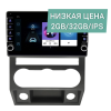 Штатная магнитола Wide Media LC9703ON-2/32 для ГАЗЕЛЬ NEXT 2016+ на Android 8.0