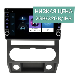Штатная магнитола Wide Media LC9703ON-2/32 для ГАЗЕЛЬ NEXT 2016+ на Android 8.0