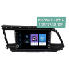 Штатная магнитола Wide Media LC9207ON-2/32 для Hyundai Elantra VI 2019-2020 на Android 8.0