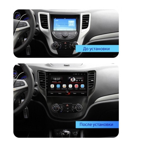 Головное устройство Vomi AK457R10-MTK для Changan CS35, CX35 на Android 10.0