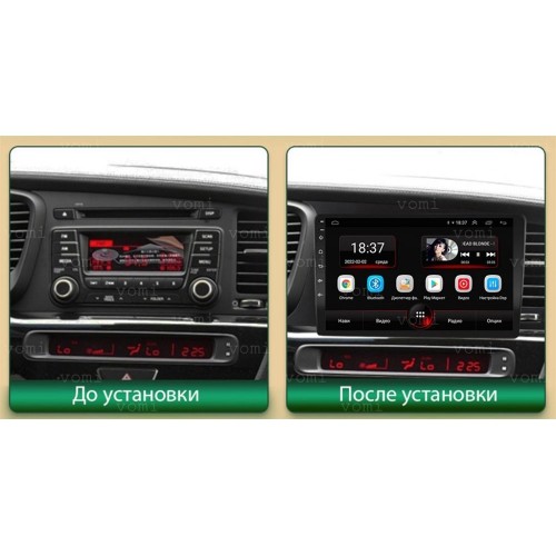 Штатная магнитола Vomi AK469R9-MTK для Kia Optima III 2010-2013 на Android 10.0
