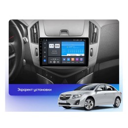 Штатная магнитола Vomi ZX493R9-9863-LTE для Chevrolet Cruze I 2012-2015 на Android 10.0
