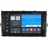 Штатная магнитола Vomi ZX532R9-9863-LTE для Volkswagen Universal 2017+ на Android 10.0