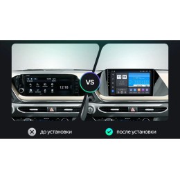 Штатная магнитола Vomi ZX479R10-9863-LTE для Hyundai Sonata 2019-2023 на Android 10.0