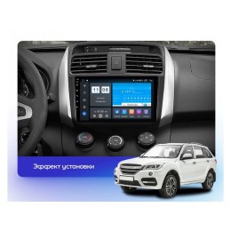 Штатная магнитола Vomi ZX450R9-9863-LTE для Lifan X60 I 2012-2016 на Android 10.0