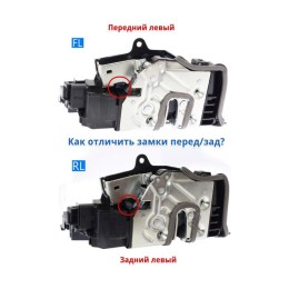 Доводчики дверей Inventcar для BMW / MINI от 2014 г.в. (Комплект на 4 двери) SET-HZ-BMDX014