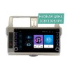 Штатная магнитола Wide Media LC1007ON-2/32 для Toyota Land Cruiser Prado 150 2013-2017 (для авто без камеры) на Android 8.0