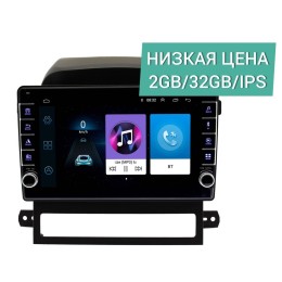 Штатная магнитола Wide Media LC9393ON-2/32 для Chevrolet Captiva 2006-2011 на Android 8.0