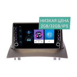 Штатная магнитола Wide Media LC9231ON-2/32 для Renault Megane II 2002-2009 на Android 8.0