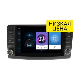 Автомагнитола Wide Media LC9717ON-1/16 для Mercedes GL-klasse (X164), ML-klasse (W164) 2005-2012 на Android 8.0