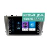 Штатная магнитола Wide Media LC9623ON-2/32 для Toyota Avensis 2009 -2015 на Android 8.0
