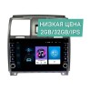 Штатная магнитола Wide Media LC9560ON-2/32 для UAZ Patriot 2012-2016 на Android 8.0