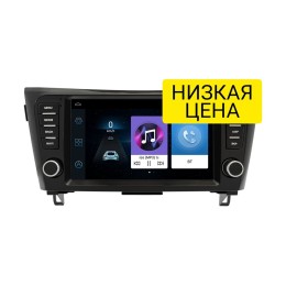 Автомагнитола Wide Media LC9750ON-1/16 для Nissan Qashqai II, X-Trail III (T32) 2015-2019 (авто без Navi и 360) на Android 8.0