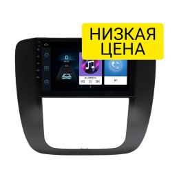 Автомагнитола Wide Media LC9659ON-1/16 (тип2) для Chevrolet Tahoe III 2006-2014 на Android 8.0