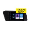 Автомагнитола Wide Media LC9726ON-1/16 для Hyundai Elantra VII 2020-2023 на Android 8.0