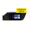 Автомагнитола Wide Media LC9493ON-1/16 для KIA Rio 2020+ (для авто с камерой) на Android 8.0