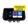 Автомагнитола Wide Media LC9158MN-1/16 для Hyundai Tucson III 2018-2021 на Android 8.0