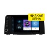 Автомагнитола Wide Media LC9753ON-1/16 для Honda CR-V 2017-2024 на Android 8.0