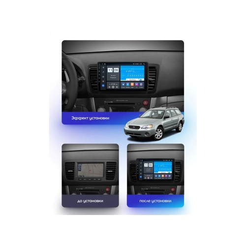 Штатная магнитола Vomi ZX443R9-7862-LTE для Subaru Legacy IV, Outback III 2003-2009 на Android 10.0