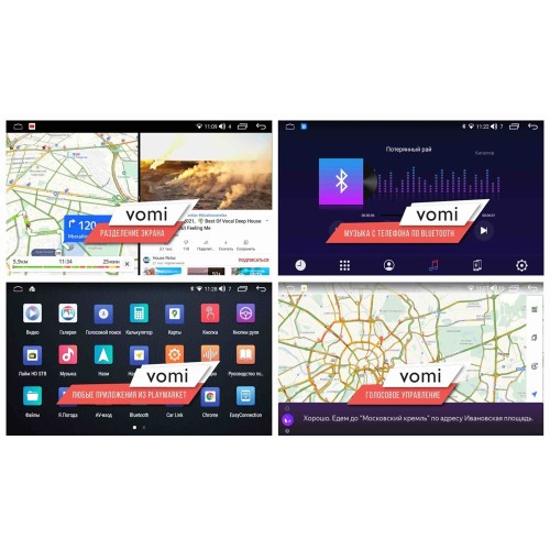 Штатная магнитола Vomi ZX421R9-7862-LTE-4-64 для Volkswagen Caravelle T6 2015-2018 на Android 10.0